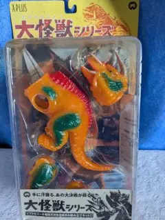 フィギュア 大怪獣シリーズ エクスプラス ソフビ　ギャオス　ジャイガー　2体 X-PLUSが少年リック限定商品として「大怪獣シリーズ 大映特撮編