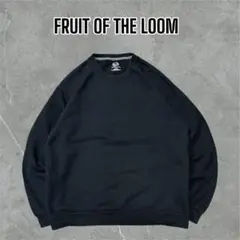 【定番】FRUITOFTHELOOM無地ブランクスウェットソリッドブラックL