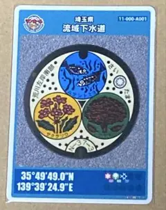 Item thumbnail for item 282cc447-a051-49b7-ad05-343c3fad9eee