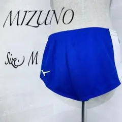 ミズノ ランバード 青 陸上競技 ランニングパンツ ショートパンツ トレーニング