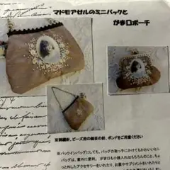 Item thumbnail for item 81d69e8d-48d8-486c-bf79-1580238fcafe