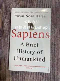 Sapiens: A Brief History of Humankind