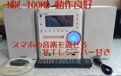 KENWOOD NDLー100MD　動作良好・美品　ＢT対応　ミニコンポ hqdefault.jpg