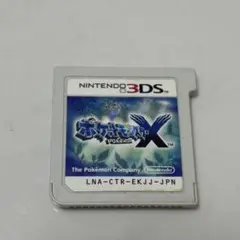 ポケットモンスター X