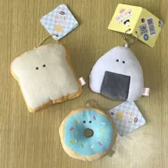 つぶらな瞳のパン屋　お弁当箱　ぬいぐるみキーホルダー　3個セット　マスコット