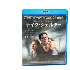【美品】 テイク・シェルター Blu-ray 映画