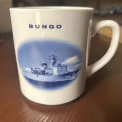 護衛艦　てるづき　就役記念マグカップ 6300d206bd6adb13e7f7d05beb8afe