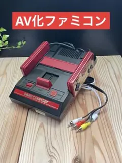 元祖 AV化ファミコン ! ブラック!