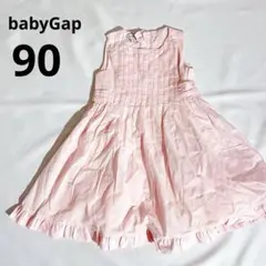 Item thumbnail for item 340c1446-2ad8-4453-a2e9-7c93f6d37322