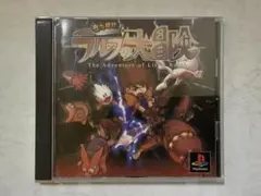 Plantation - ちっぽけラルフの大冒険 PS】ちっぽけラルフの大冒険 : だんぼーるはうすinブログ