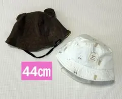赤ちゃん本舗44㎝帽子まとめ売り　平天ハット＆チューリップハット