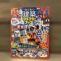 Item thumbnail for item 8a1a601b-541d-4407-b12d-d78ed2302cf7