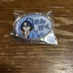 弱虫ペダル　まるくじ　お名前バッジ　真波山岳