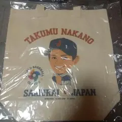 阪神タイガース　中野拓夢　2023WBC　トートバッグ