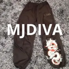 MJDIVA ドラゴンパンツ S ファイドウパンツ