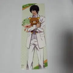 うたプリ　リラックマ　一番くじ　スペシャル賞　ポスター　愛島セシル