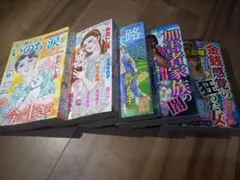 女性漫画月刊誌 五冊セット(バラ)