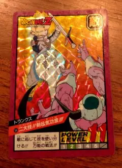 【値下げ】キラカード　ドラゴンボール　トランクス