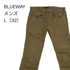 【美品】BLUEWAY メンズパンツ L (32) ベージュ