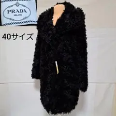 希少品 プラダ PRADA モヘア コート ファーコート 40サイズ