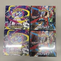 ポケモンカードメガブレイブとシンフォニア　各2box 新品未開封シュリンク付き