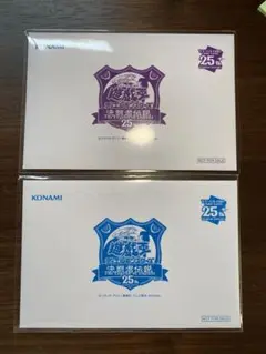 2025年最新】青眼の白龍 TD02-JP001 の人気アイテム - メルカリ