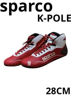 Sparco スポーツシューズ 黒/灰色/赤25センチ未使用品 SPARCO（スパルコ）日本オフィシャルサイト sparco-japan.com