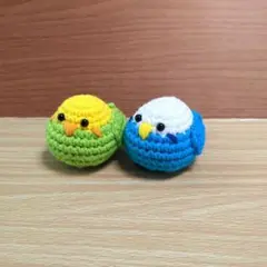 インコ　あみぐるみ　セキセイインコ　2羽セット