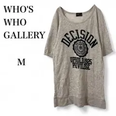 【フーズフーギャラリー】 トップス Tシャツ カットソー 半袖 ダメージ加工
