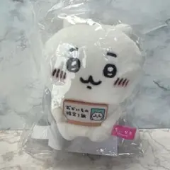 【非売品】エポスカード ちいかわ ぬいぐるみキーホルダー EPOS