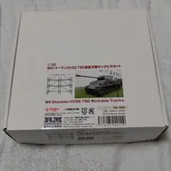 ラウペンモデル 1/35 200Lドラムカンセット 汎用 w17b8b5 Amazon | ラウペンモデル 1/35 自衛隊200Lドラムカンセット