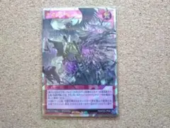 【匿名配送】聖塔の半壊 オーバーラッシュレア 戦慄のアウターバース KP22