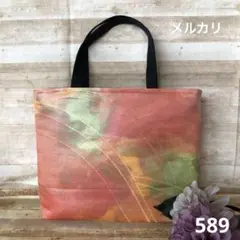 帯リメイクバッグ 589 トートバッグ(メルカリ)