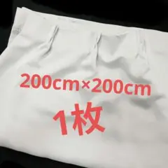 Deconovo 1級遮光カーテン 幅200cm丈200cm グレーホワイト1枚