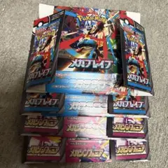 ポケモンカード 空箱 メガブレイブ メガシンフォニア ペリペリ付き 各2箱