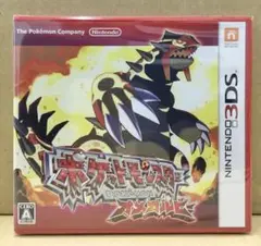 新品未開封 3DS ポケットモンスター オメガルビー【1856】