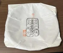 Item thumbnail for item fa5ad390-58fe-4bf8-b4bf-b1444a4d2aad