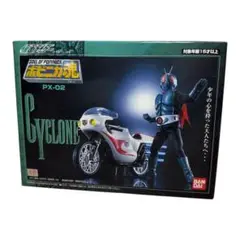 Item thumbnail for item a65521bf-ecab-4e97-b436-05a5ed1c3256