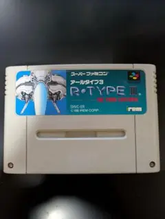 アイレム R-TYPE III スーパーファミコン