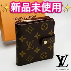 【日本未入荷】新品 ルイヴィトン コンパクト ジップ 正規品保証965