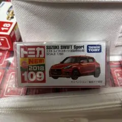 トミカ 109 スズキ スイフトスポーツ 初回特別仕様