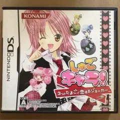 【中古NDSソフト】しゅごキャラ！ 3つのたまごと恋するジョーカー （説明書難）
