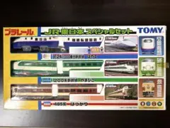 Item thumbnail for item 307f0bbb-be12-403a-9456-766fbcec39b0