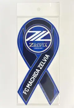 FC町田ゼルビア リボンマグネット 2025フィールドプレイヤー 1st