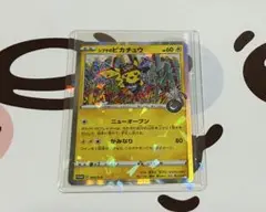 未使用最安値☆ ポケットモンスター ポケモンカード シブヤのピカチュウ