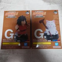 一番くじ ドラゴンボール ASSEMBLE COLLECTION G賞 2種