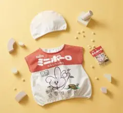 アカチャンホンポ　おやつなりきりベスト　ミニボーロ