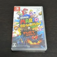 スーパーマリオ 3Dワールド + フューリーワールド Switch