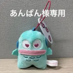 サンリオ　ハンギョドン　いろいろ表情マスコット　ぬいぐるみ