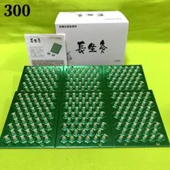 長生灸300壮(ライト) ＋お灸説明書・ツボ参考図付